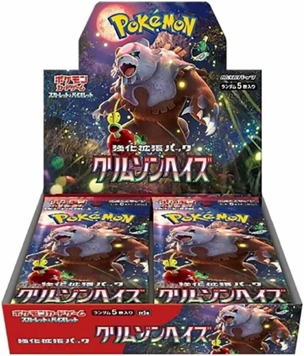 Pokemon: Crimson Haze Booster Box (SV5A) [Japanese]