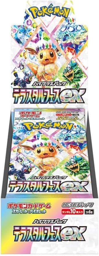 Pokemon: Terastal Festival Booster Box (SV8A) [Japanese]
